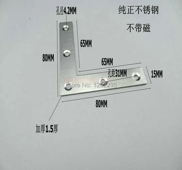 80* 80* 15 мм угол чистой из нержавеющей стали л боксер двор с фиксированным углом угол двор мебельная фурнитура