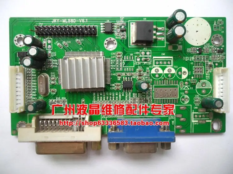 

Free Shipping>Original 100% Tested Working Unis 2278 C217X drive plate for 21.5 Widescreen JRY-ML58D-V6.1 motherboard