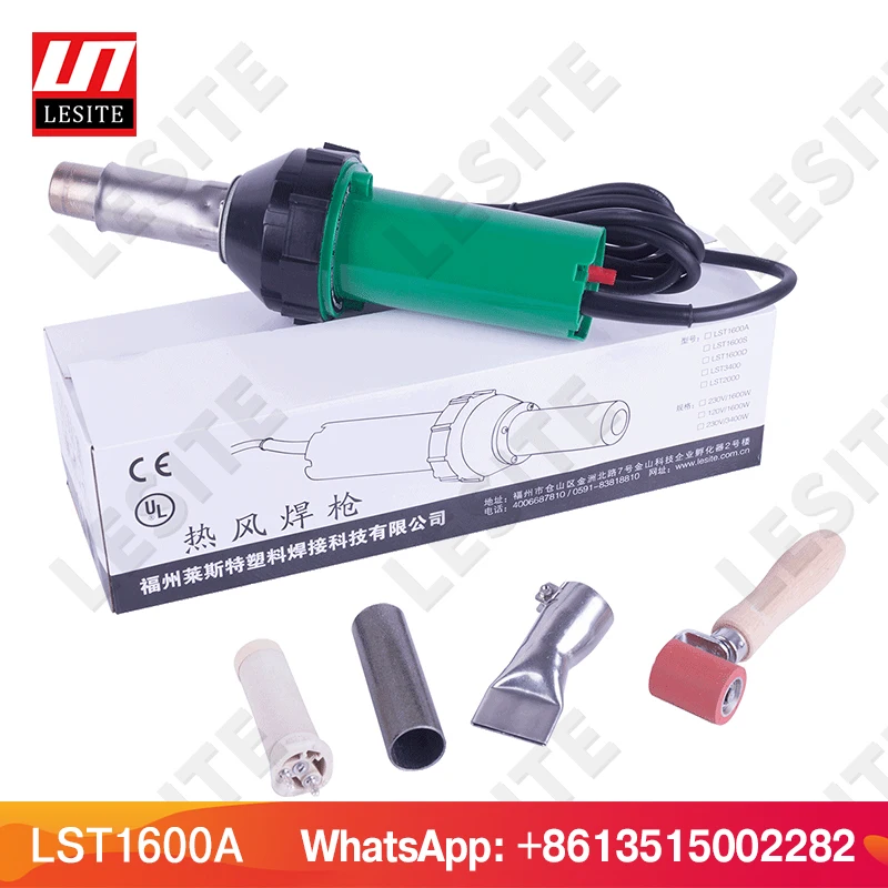 

Heat gun 220V 1600W PP/PVC handle plastic hot air welding gun HDPE geomembrane hot air welder for polyethylene film