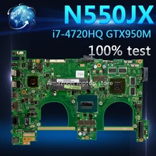AmazoonN550JX ноутбук motherboardmainboard для ASUS N550JV G550J N550J N550JX G550JX Материнская плата ноутбука i7-4720HQ Процессор GTX950M 4G