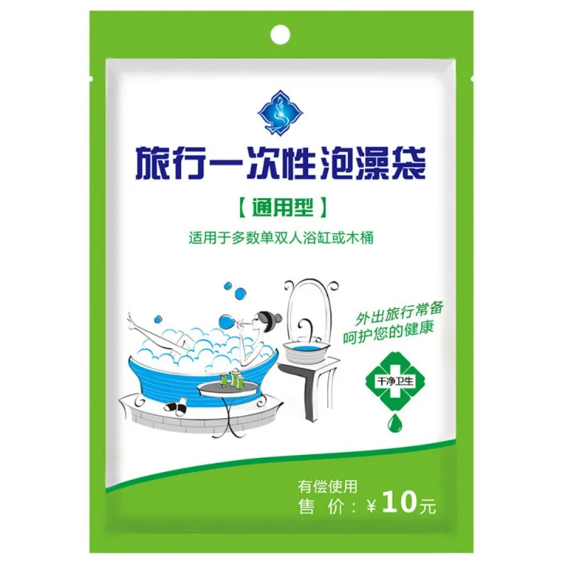 

Travel Disposable Bath Bag Thickening Bathtub Set Barrel SPA Plastic Bathtub Film Bath Bag Home Garden
