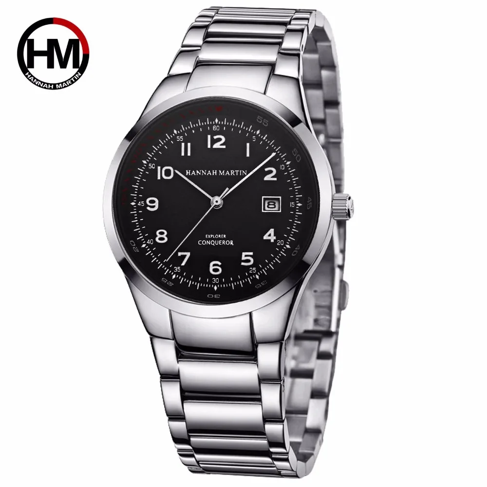 hannah martin watch