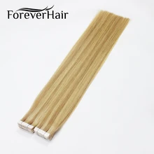 Волос навсегда Клей человеческих волосы долговечные уток кожи ленты в прямой 1" свет Цвет 2 г/шт. выравнивание кутикулы 40 г/упак