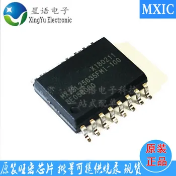 

10PCS MX25L25635FMI-10G SOP16 MX25L25635FMI SOP-16 MX25L25635 25L25635 New and original