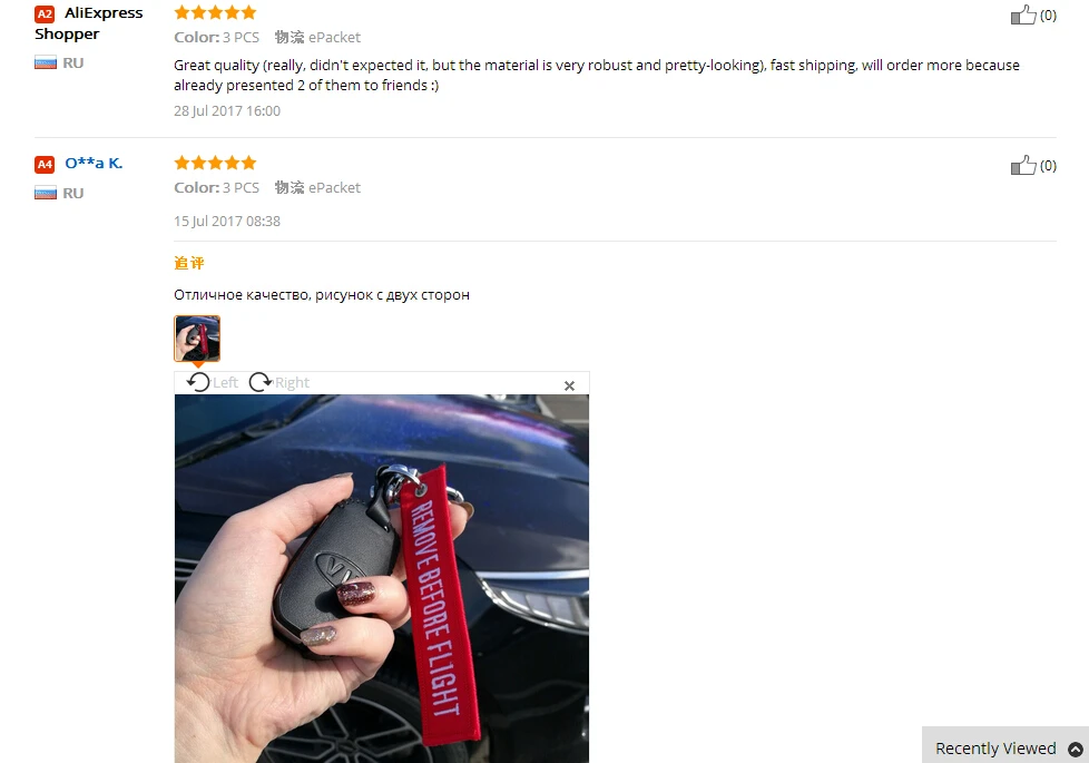chain keychain