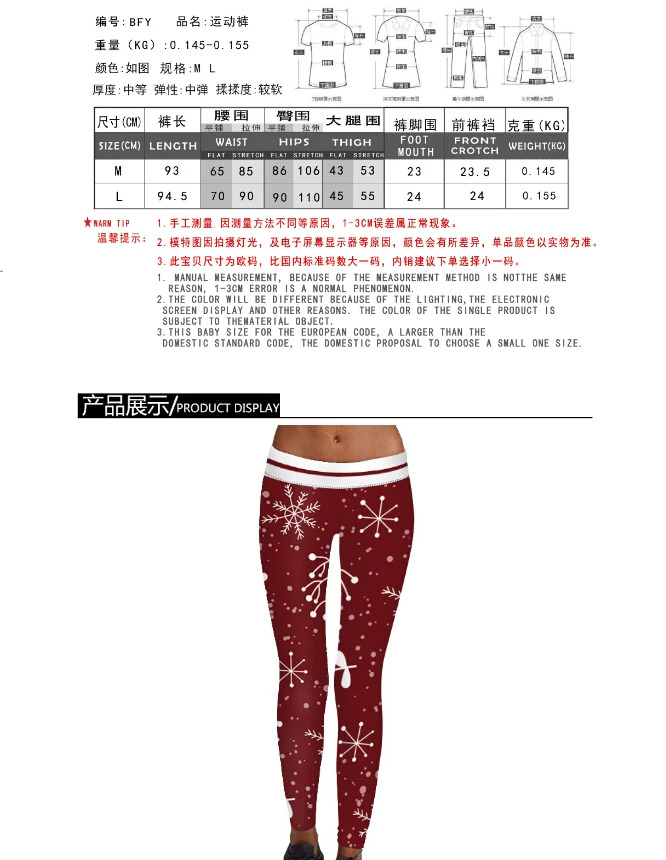 Женские брюки, рождественские леггинсы с рождественским рисунком, леггинсы для фитнеса со снеговиком - Цвет: A