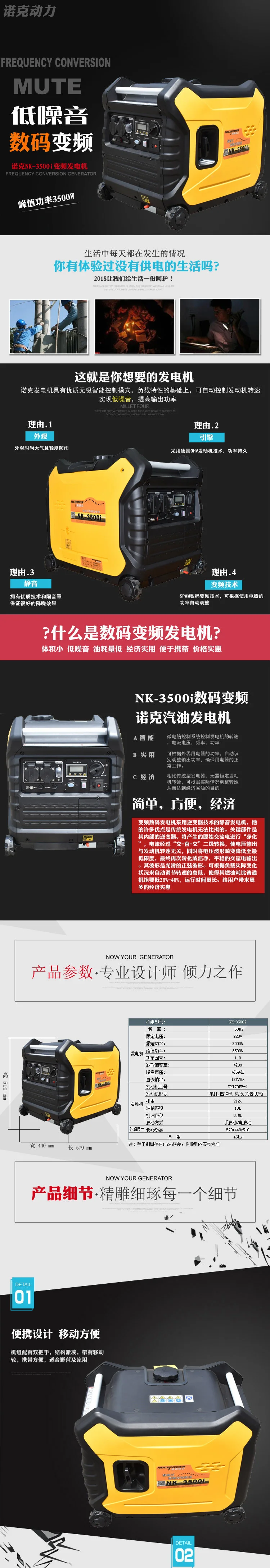 Бензиновый генератор mute 3 кВт автомобиль с мороженым машина автомобиль кондиционер NK-3500i