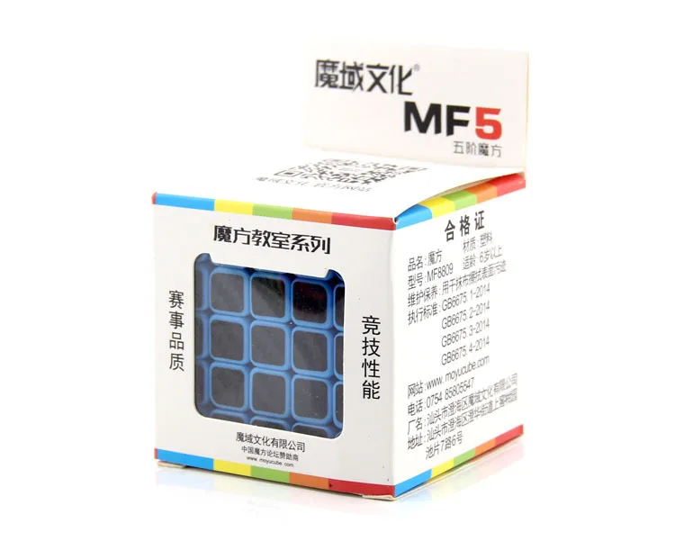 MF5515.jpg