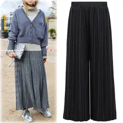 Широкие брюки женские французский стиль твердые трикотажные эластичные талии свободные женские длинные брюки
