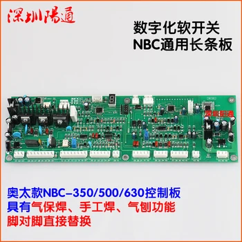 

NBC500 Long Strip Control Board Digital Program Control NB/NBC