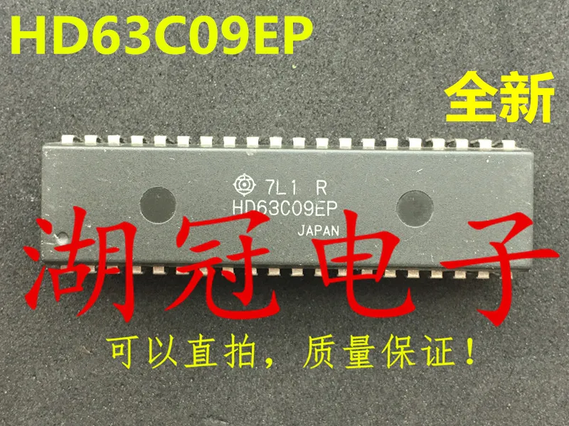 

Бесплатная доставка HD63C09 HD63C09EP
