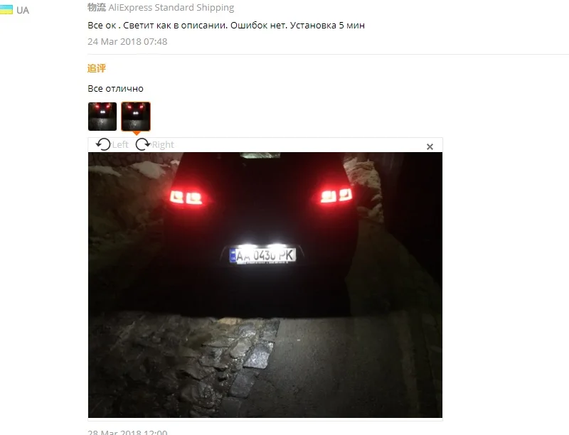 vw golf no errror led license plate light  canbus