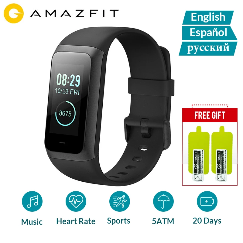amazfit cor ips