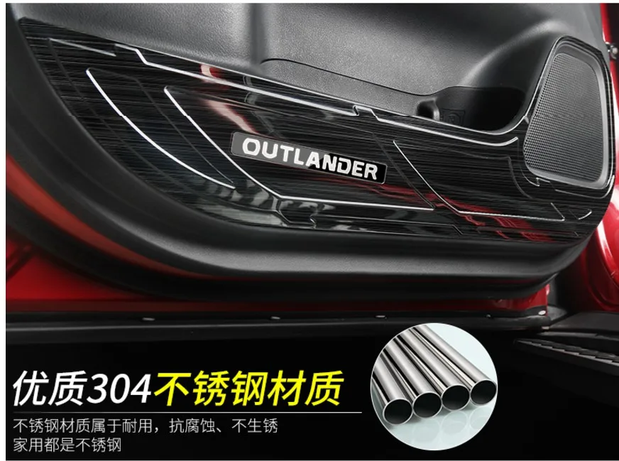 Для MITSUBISHI outlander- нержавеющая сталь 4 шт декоративные двери анти-удар панели декоративные автомобильные наклейки аксессуары