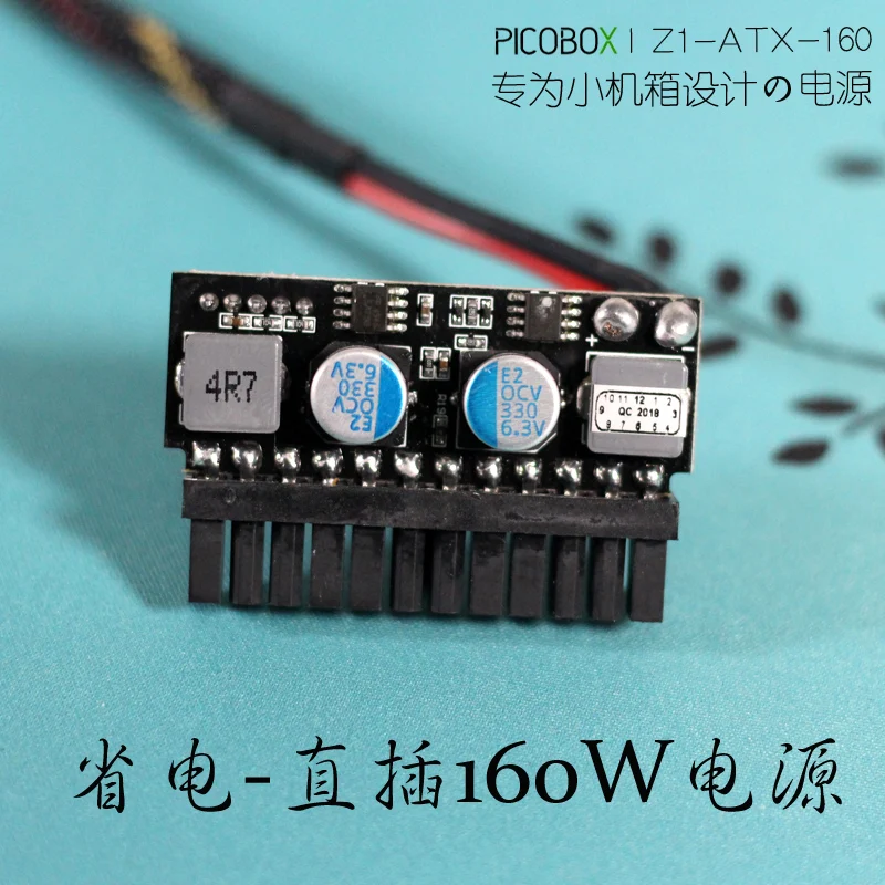 

12V to DC-ATX-150W Power Board ITX Main Board Direct-plug Power Module 160W Silver-plated Wire Silence
