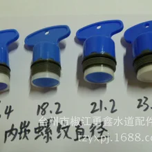 Vidric кран соты встроенный резьбовой пузырек