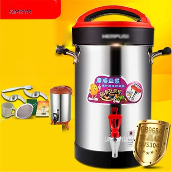 

10L Large capacity automatic 2500W power commercial soybean milk machine multi-functional soybean milk machine/juice machine A96