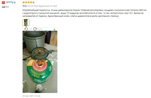 Fornellino A Gas Fire-Maple FMS-116T | Titanio, 48g | 2300W Per Campeggio | Pieghevole E Ultraleggero - Foto 5