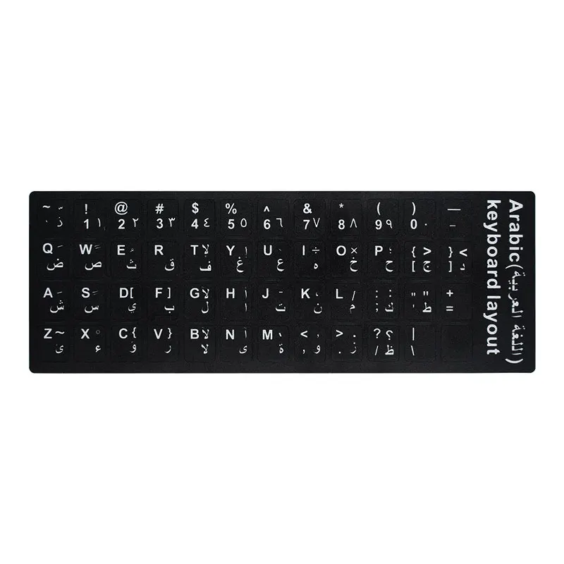 Arabic 2pcs ПВХ ноутбук настольная клавиатура наклейка Испания/английский/русский/Французский Клавиатура Наклейка ПВХ клавиатура 10 до 17 дюймов ПК ноутбук - Цвет: Arabic 2pcs