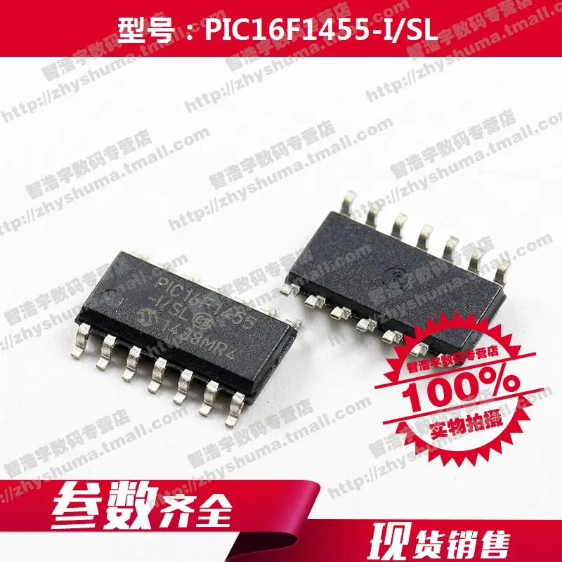 5PCS-50PCS PIC16F1455-I/SL 100% new original PIC16F1455 14-SOIC 16F1455 best match | Электроника