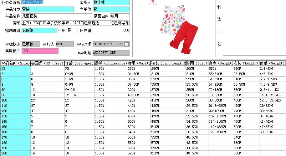 QQ20180629102505