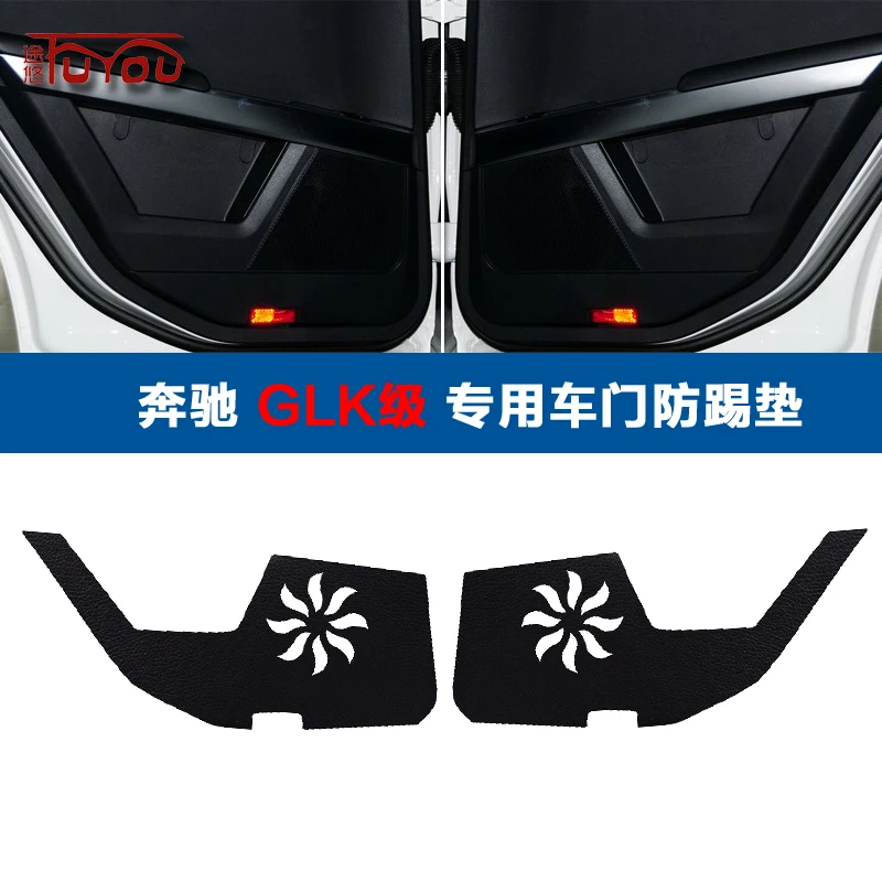 For Benz GLK 4pcs Car Inside Door Cover Pad Scratch Protection Anti Kick Interior | Автомобили и мотоциклы