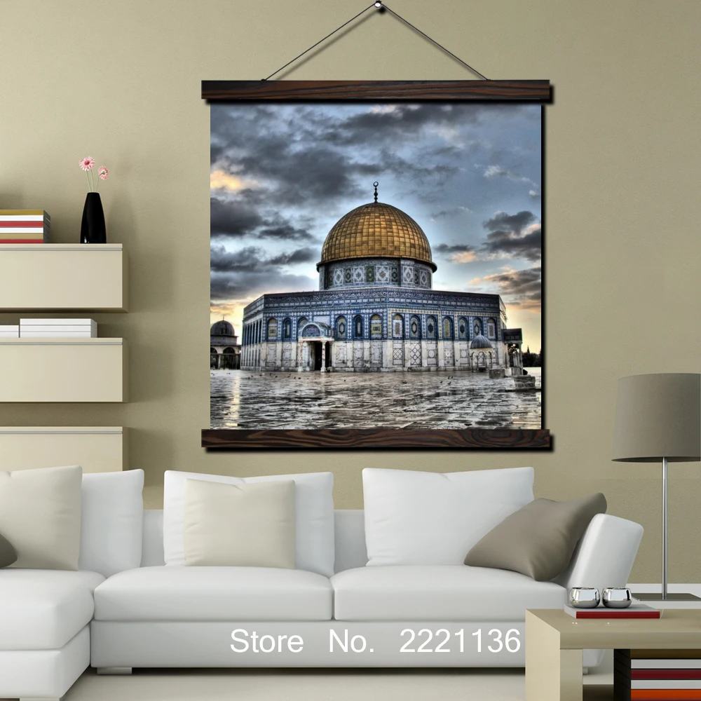 Иерусалима обои с изображением Купола HD печати прокрутки Картины Wall Art Печатные
