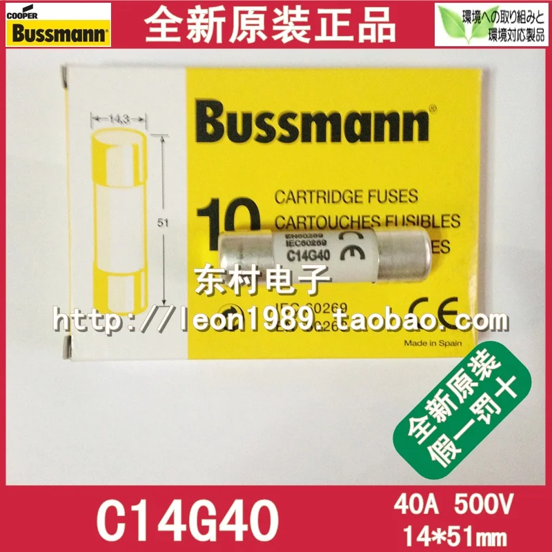 

US Bussmann Fuses C14G32 Fuse 32A C14G40 40A 500V 14 \u0026 times; 51mm