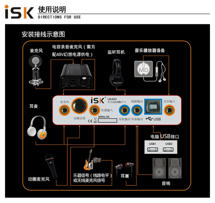 19- ISK S500 Professional Condenser microphone
