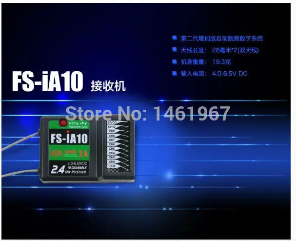 FS-IA101