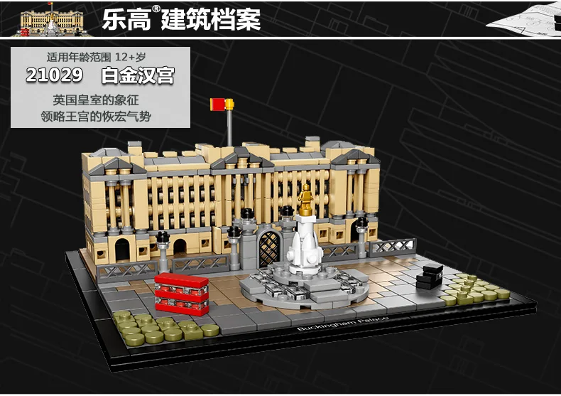 Lego City Blocks (2)