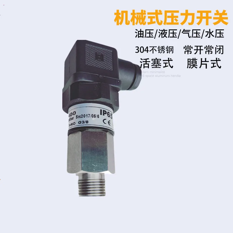 Pressure Switch Mechanical Pneumatic Hydraulic Oil Hydraulic Piston