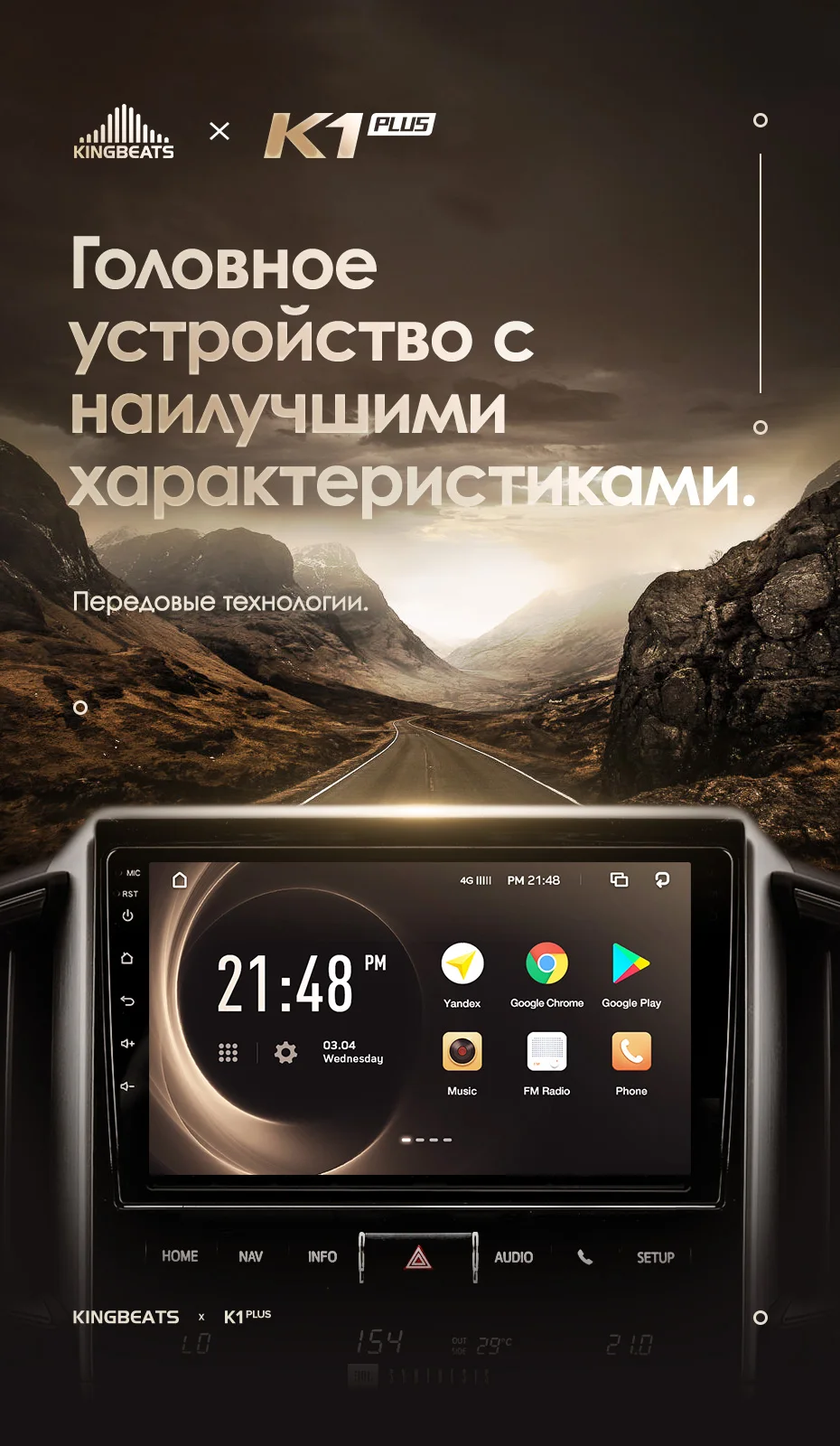 KingBeats Android 8,1 Восьмиядерный головное устройство 4G в тире Автомобильный Радио Мультимедийный видео плеер навигация gps for Toyota Land Cruiser 11 200 без dvd 2 din двойной Din Android автомобильный стерео 2din