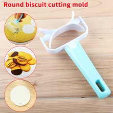 FDA высокое качество круглое печенье тесто резак приспособления для выпечки тортов жаропрочная посуда кондитерский инструмент