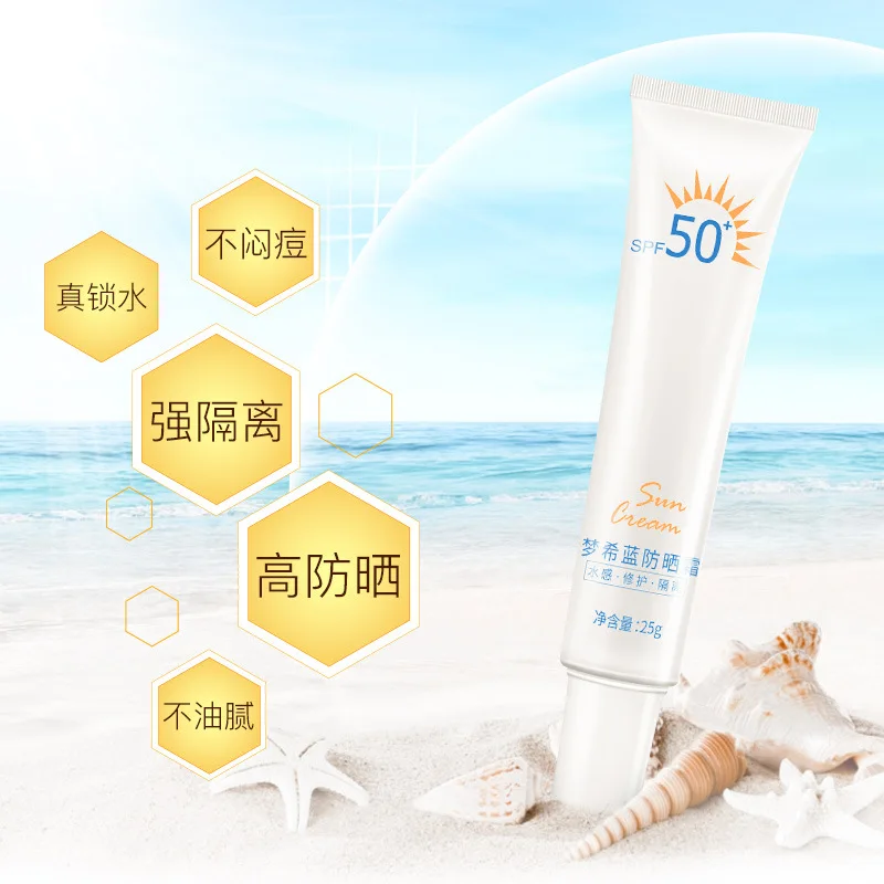 SPF50 + солнцезащитный крем водонепроницаемый для лица изолирующая основа