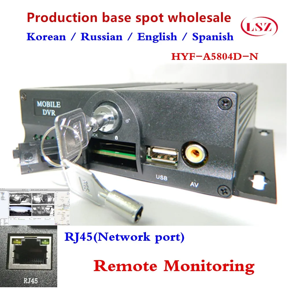Автомобильный регистратор на 4 канала с двумя SD картами MDVR заводской сетевой порт