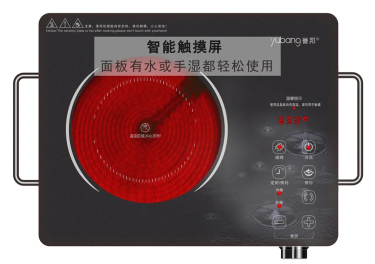 Новая индукционная плита Бытовая энергосберегающая Высокая мощность Жарка Многофункциональный горячий горшок жизнь Интеллектуальный ультра-тонкий сенсорный