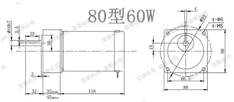 60 Вт DC12V 24 V DC мотор-редуктор, высокий крутящий момент, передним и задним ходом, двигатель с регулируемым числом оборотов