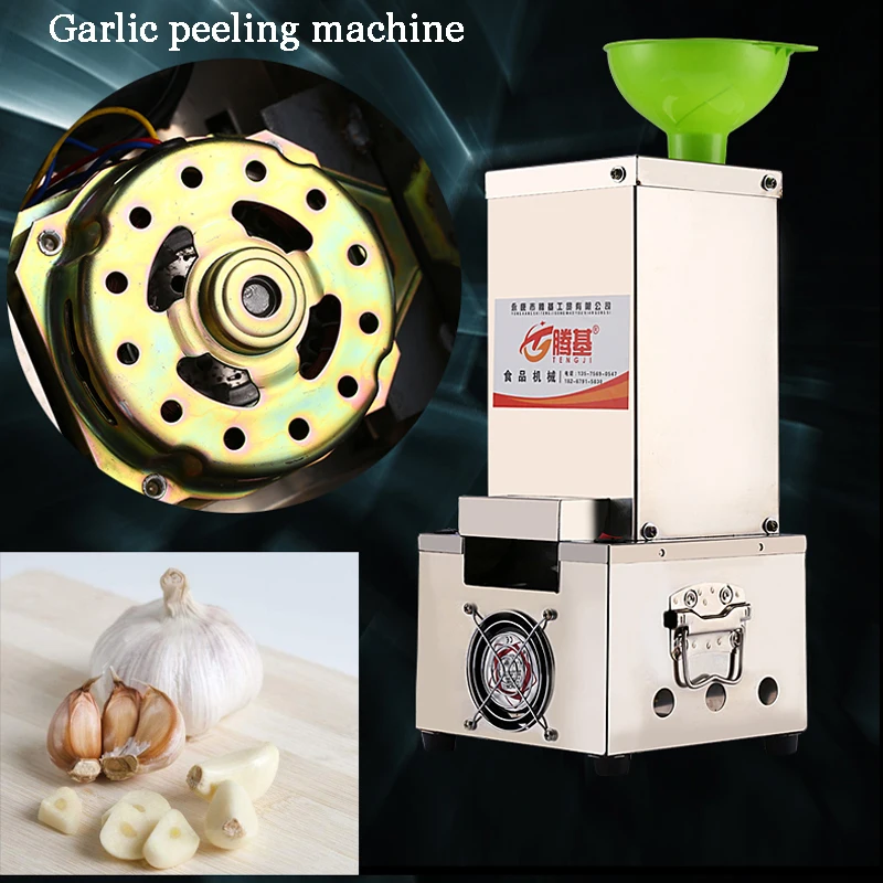 Electric Stainless steel Electric Garlic Peeler Household Garlic Peeling machine Garlic Skin