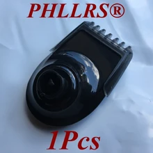 1 шт. бритва заменить Головка триммера для philips электробритвы rq11 rq12 rq10 RQ1150 RQ1151 RQ1155 RQ1160 RQ1180 RQ1050 S5000