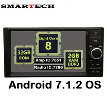 SMARTECH 8Core 2Din Android 7.1.2 For Universal Toyota Hilux Old Camry Corolla Vios Car Radio GPS Navigation Stereo Audio Player