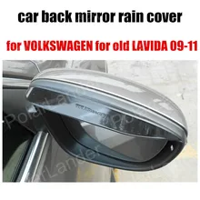 Новое поступление горячей продажи 2 шт. Автомобильное зеркало заднего вида дождь бровь volkswagen старый LAVIDA 09-11