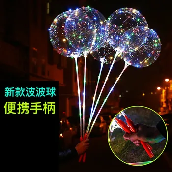 

New LED Balloons Bobo Balloon Each set includes 18inch Led Balloon + 80cm Rod +3 m Led line and handle battery box 50 set