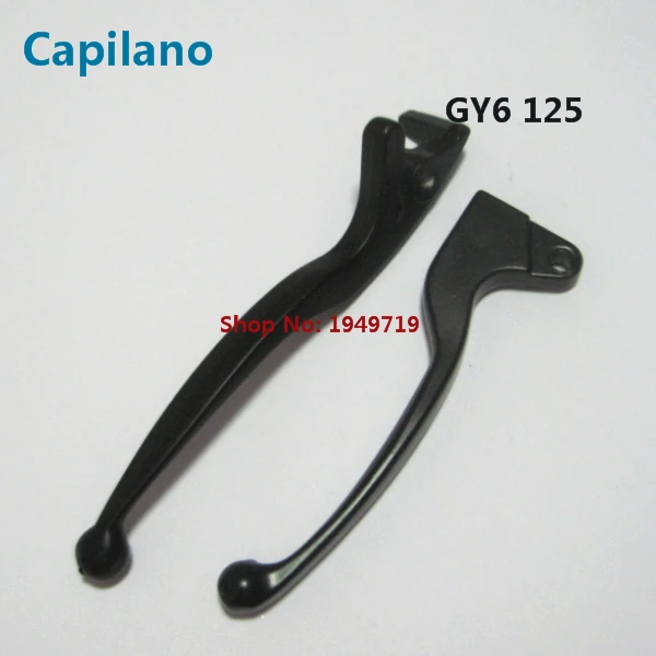 GY6 125 handle lever (3)