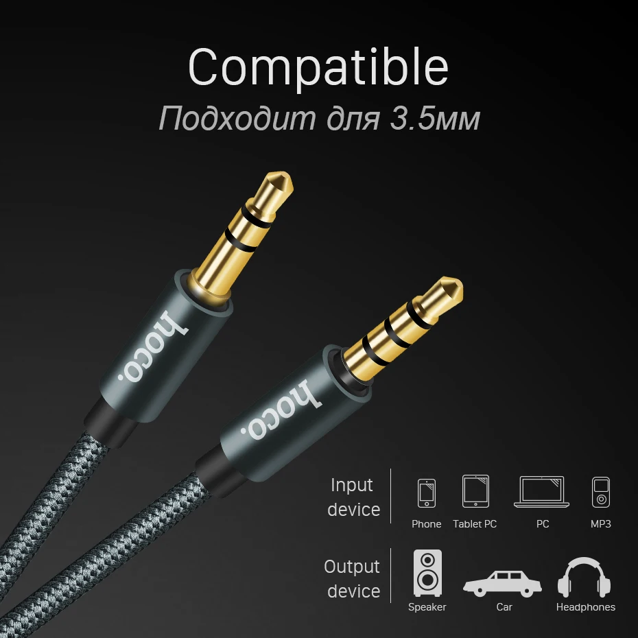 Кабель HOCO Aux с микрофоном 3 5 мм разъем Папа папа аудиокабель Jack для iPhone