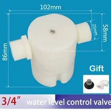 3/" боковой вход встроенный/внутренний Автоматический Поплавковый клапан контроля уровня воды для бак для воды с солнечной батареей бассейн