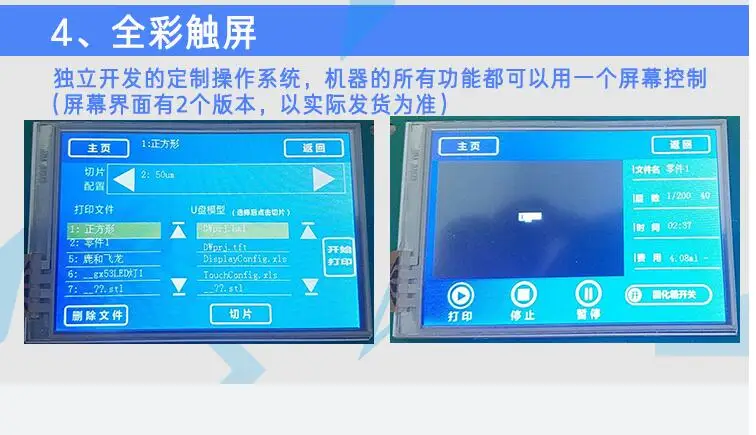 QQ20180714142510