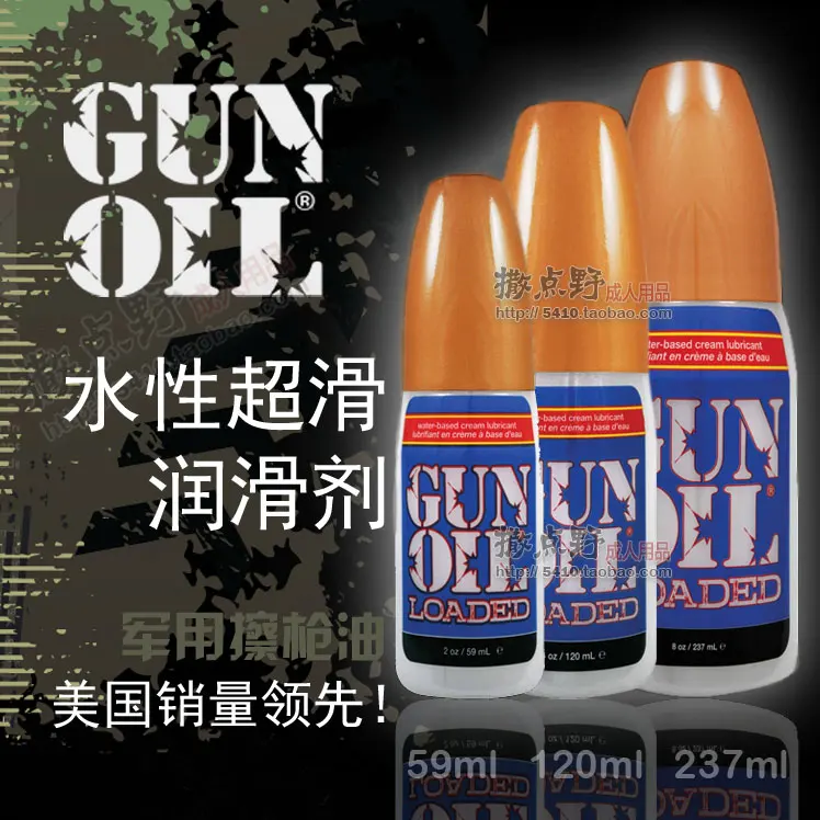 Gun oil loaded 's top platinum lubricant men's lubricating oil AliExpress