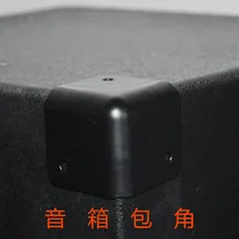 Профессиональный динамик, железный угол, аудио аксессуары, сделай сам, динамик, железная фурнитура, угловая защита, черный 48, утолщение