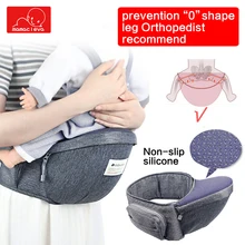 Детская переноска Хипсит(пояс для ношения ребенка) ходунки младенческой эргономичный слинг кенгуру новорожденный Регулируемый Хип Держатель сиденья пояс с запахом рюкзак для 0-24